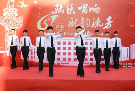 说明:https://news.buaa.edu.cn/__local/E/F6/0B/363CE185C6EA012B74631CBCDB6_9B0E9779_20426.jpg