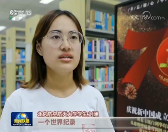 说明:https://news.buaa.edu.cn/__local/E/EB/DE/54816854A5C89BA9F4059AF194B_99AE3982_4E5A2.png