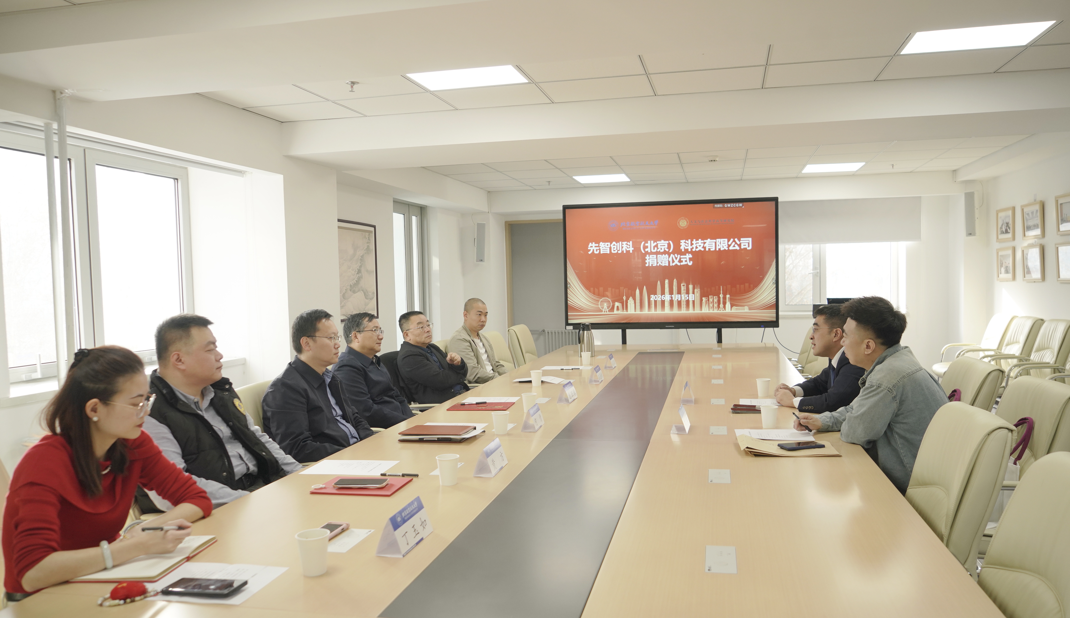 微信图片_20260115105344_740_16.jpg