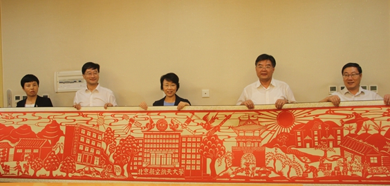 说明:https://news.buaa.edu.cn/__local/6/C8/DE/F89054B21375A8F80F2BF129AA6_4B58F301_21083.jpg?e=.jpg