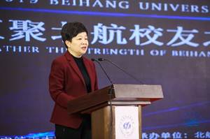 说明:https://news.buaa.edu.cn/__local/A/2C/48/F8CEB4005203CDA3497AD564F78_BAB7591D_137B3.jpg
