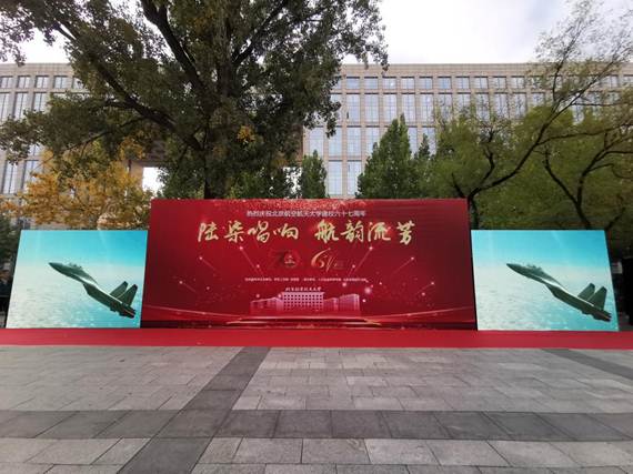 说明:https://news.buaa.edu.cn/__local/A/8A/DE/6DAB547EDB361AC219582377979_C4F2038D_2532A.jpg